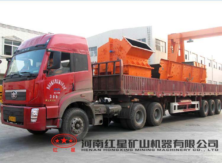 紅星細(xì)碎機(jī)、振動(dòng)篩裝車完成