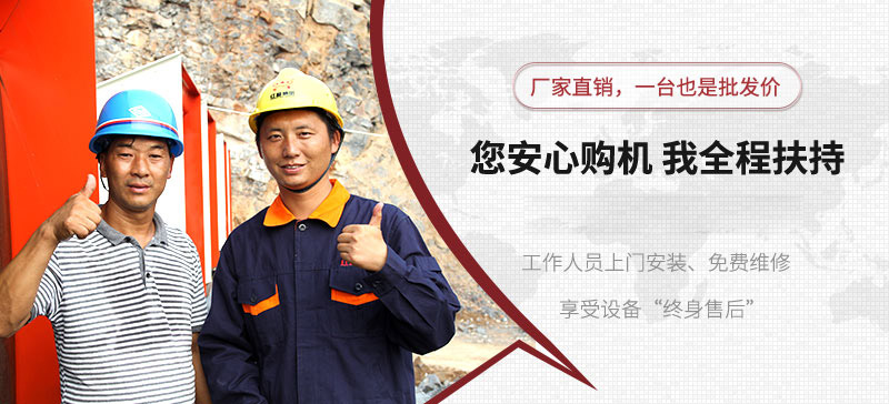 全程服務(wù)，負(fù)責(zé)到底