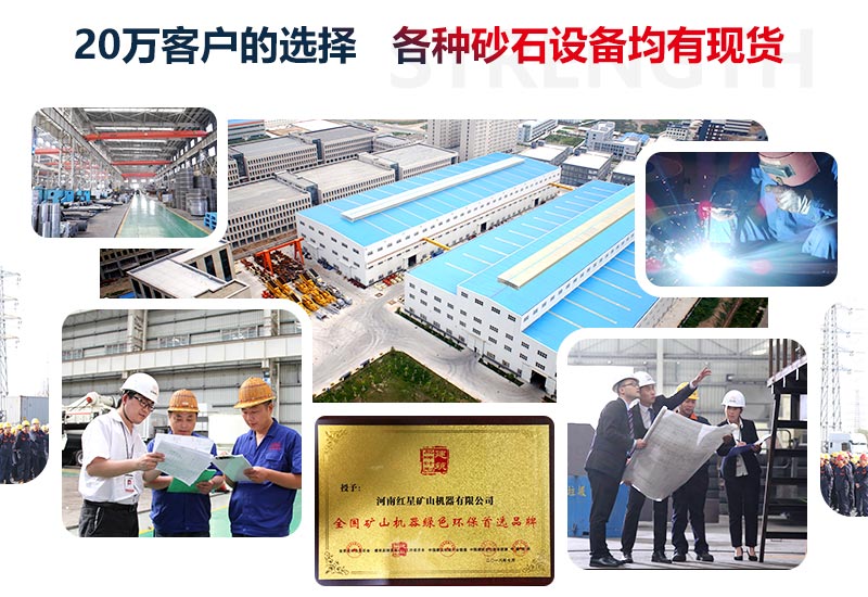 20多萬客戶的選擇，來紅星質(zhì)量有保障