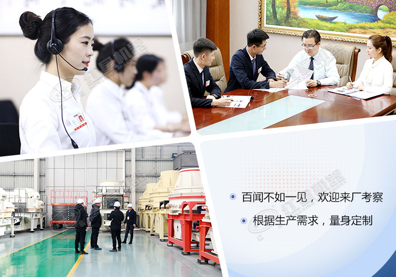 耳聽為虛眼見為實(shí)，歡迎到廠考察