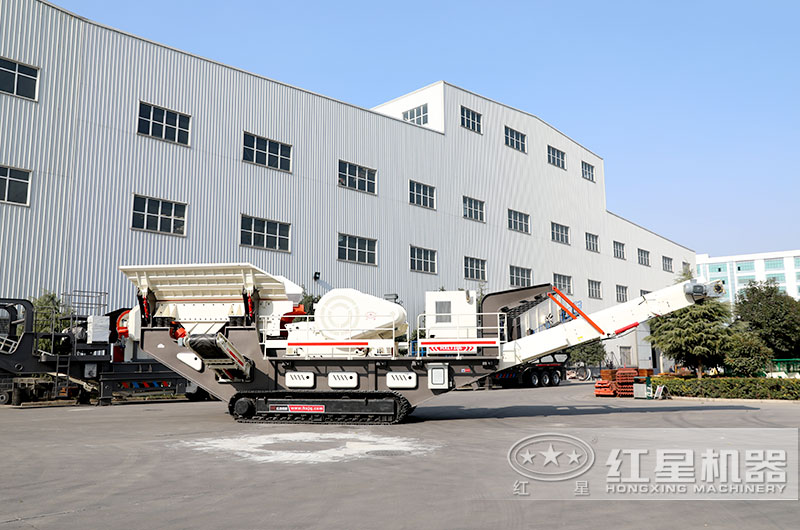 紅星機(jī)器移動顎式破碎機(jī)